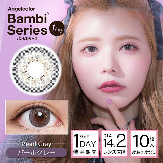 ANGELCOLOR BAMBISERIES 1DAY PEARL GRAY 10SHEETS 0