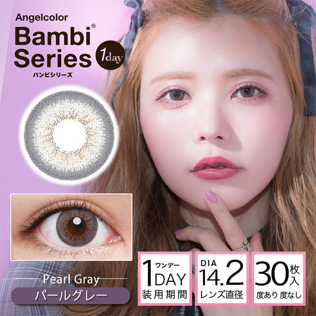 ANGELCOLOR BAMBISERIES 1DAY PEARL GRAY 30SHEETS 0