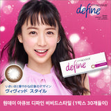 ACUVUE DEFINE VIVID STYLE 30SHEETS 0