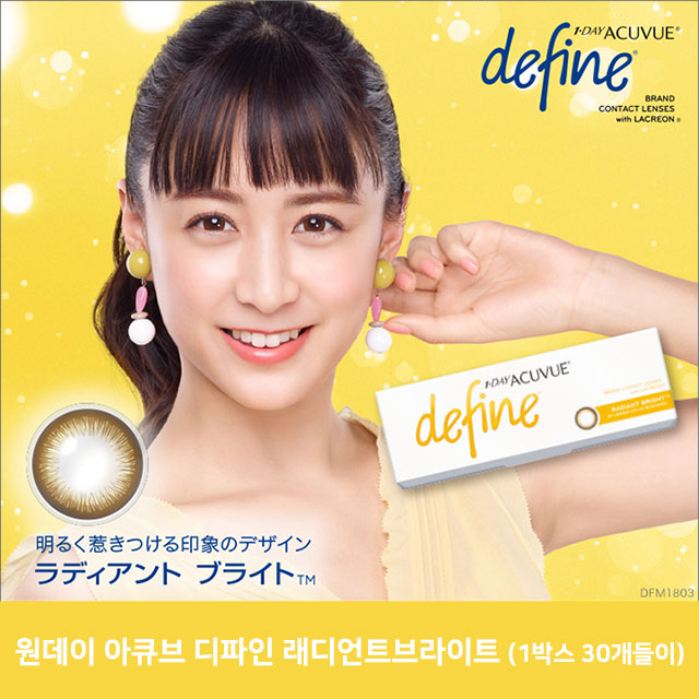 ACUVUE DEFINE RADIANT BRIGHT 30SHEETS 0