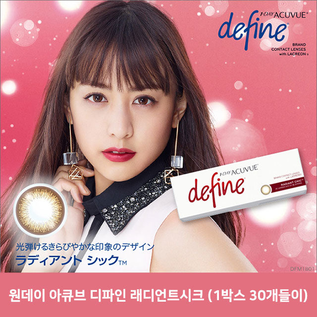 ACUVUE DEFINE RADIANT CHIC 30SHEETS 0