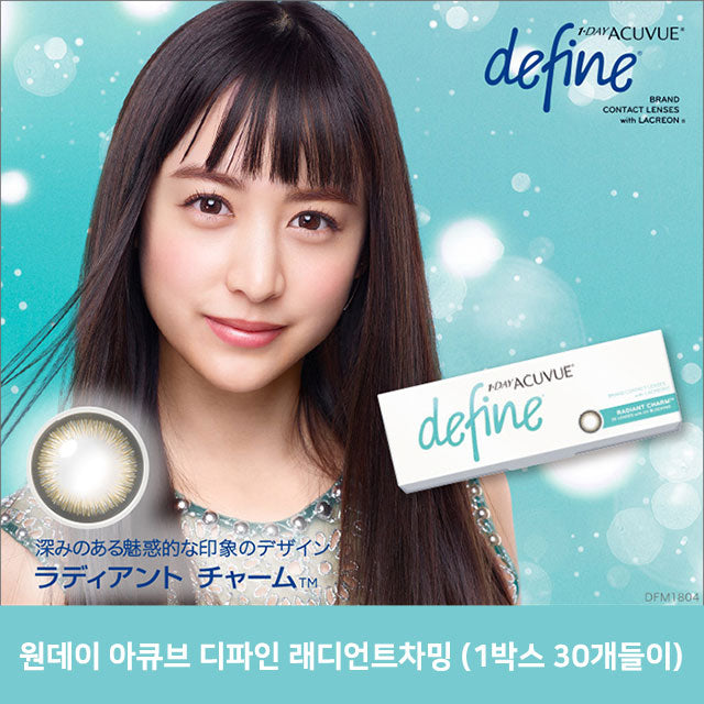ACUVUE DEFINE RADIANT CHARM 30SHEETS 0