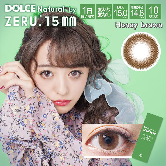 DOLCE NATURAL BY ZERU HONEY BROWN 1DAY (10SHEET 1BOX) 0