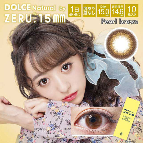 DOLCE NATURAL BY ZERU PEARL BROWN 1DAY (10SHEET 1BOX) 0
