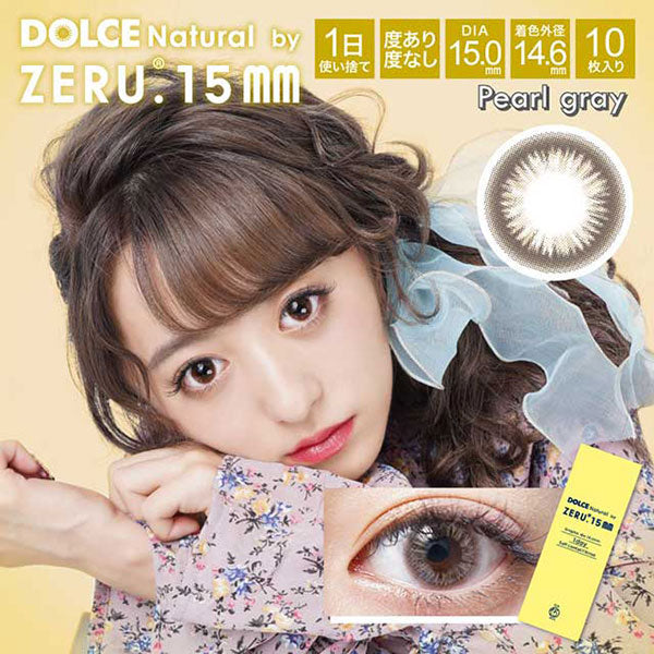 DOLCE NATURAL BY ZERU PEARL GRAY 1DAY (10SHEET 1BOX) 0