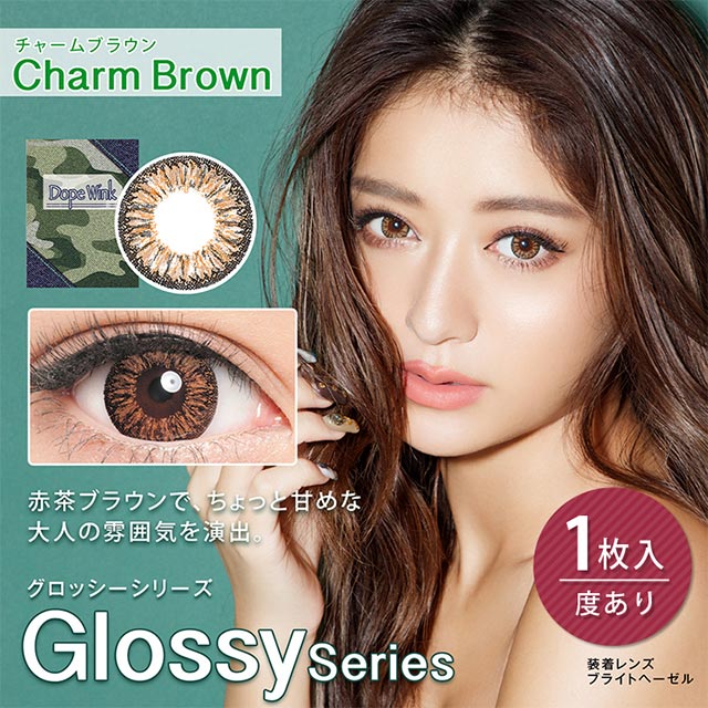 DOPEWINK MONTHLY CHARM BROWN 1SHEET 1BOX 0