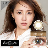 EVERCOLOR 1DAY LUQUAGE AIRY BROWN 30SHEETS 0