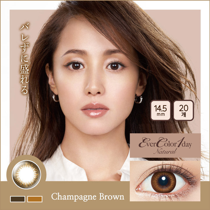 EVERCOLOR 1DAY NATURAL CHAMPAGNE BROWN 20SHEETS 0