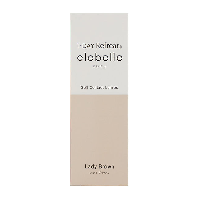elebelle 1day LADY BROWN 10SHEETS 1