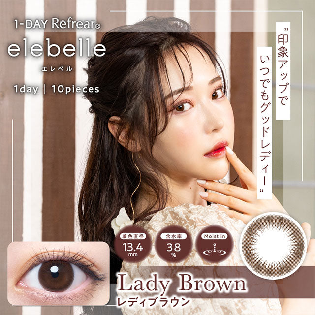elebelle 1day LADY BROWN 10SHEETS 0