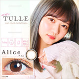 em TULLE 1day ALICE 10SHEETS 0