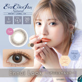 EVERCOLOR 1DAY NATURAL MOIST LABEL UV ENNUI LOOK 20SHEETS 0