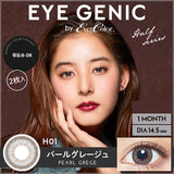 EYEGENIC BY EVERCOLOR PEARL GREGE 2SHEETS 0