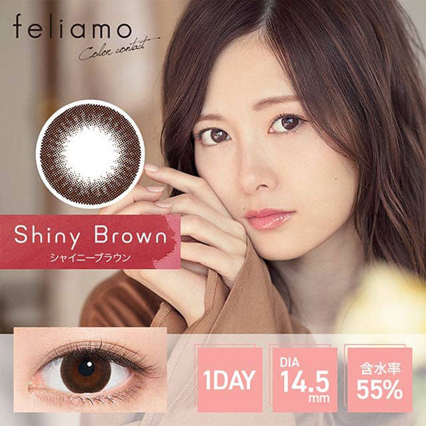 FELIAMO SHINY BROWN 1DAY (10SHEET 1BOX) 0