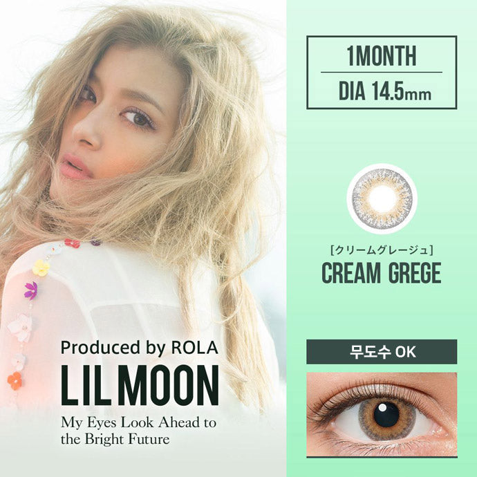 LILMOON MONTHLY CREAMGREGE 2SHEETS 0