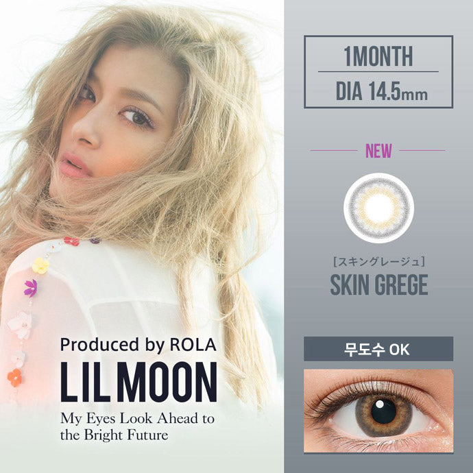 LILMOON MONTHLY SKINGREGE 2SHEETS 0