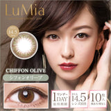 LuMia 1day CHIFFON OLIVE 10SHEETS 0
