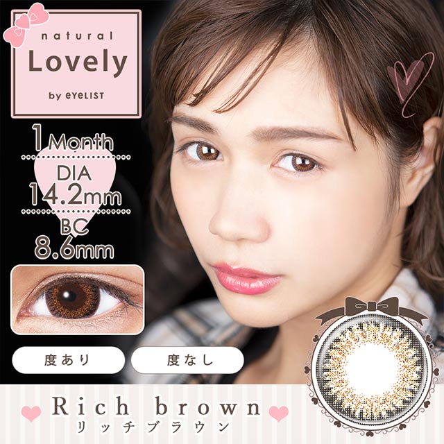 eyelist natural lovely 1month RICH BROWN 2SHEETS 0