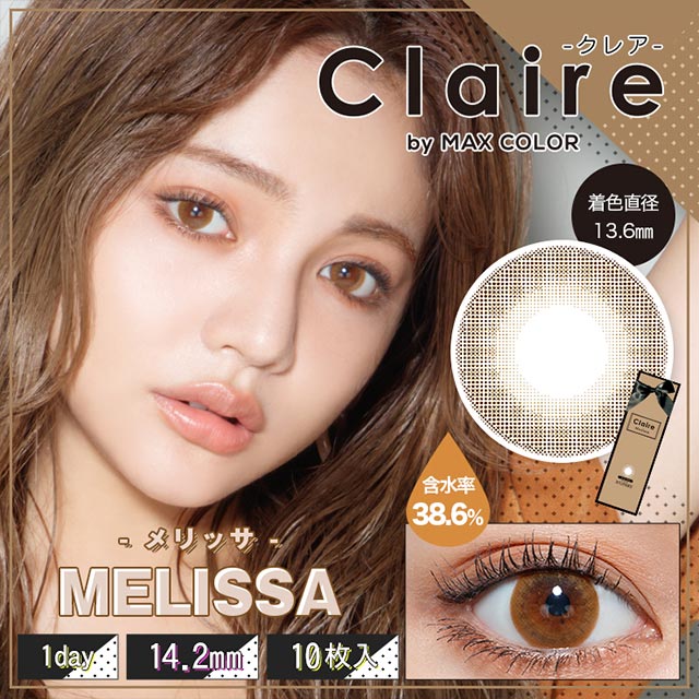 CLAIRE BY MAX COLOR MELISSA 10SHEET 1BOX 0