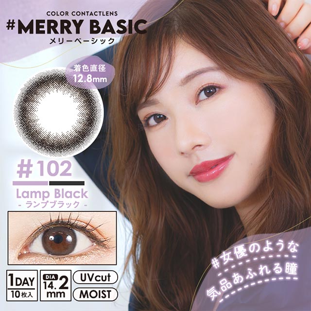 MERRY BASIC 102 LAMP BLACK 1BOX 10SHEETS 0