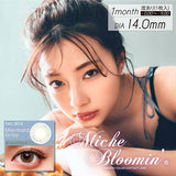 MICHE BLOOMIN MERMAID GRAY 1MONTH (1SHEET 1BOX) 1