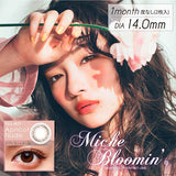 MICHE BLOOMIN APRICOT NUDE 1MONTH (2SHEET 1BOX) 0