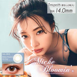 MICHE BLOOMIN MERMAID GRAY 1MONTH (2SHEET 1BOX) 0