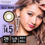 Mirage 1month 14.5mm DAZZY BROWN 2SHEETS 0