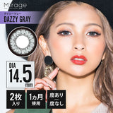 Mirage 1month 14.5mm DAZZY GRAY 2SHEETS 0