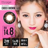 Mirage 1month 14.8mm CHOCO BROWN 2SHEETS 0