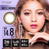 Mirage 1month 14.8mm DRESS BROWN 2SHEETS 0
