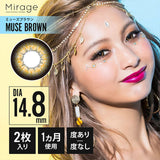Mirage 1month 14.8mm MUSE BROWN 2SHEETS 0
