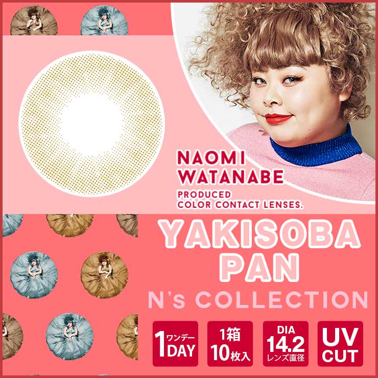 Ns COLLECTION YAKISOBA PAN 10SHEETS 0