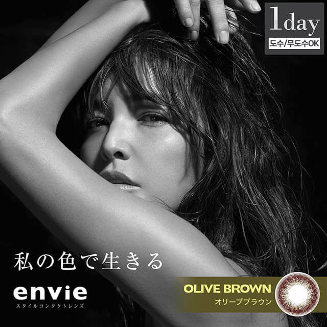 ENVIE CHAMEAU OLIVE BROWN 30SHEETS 0