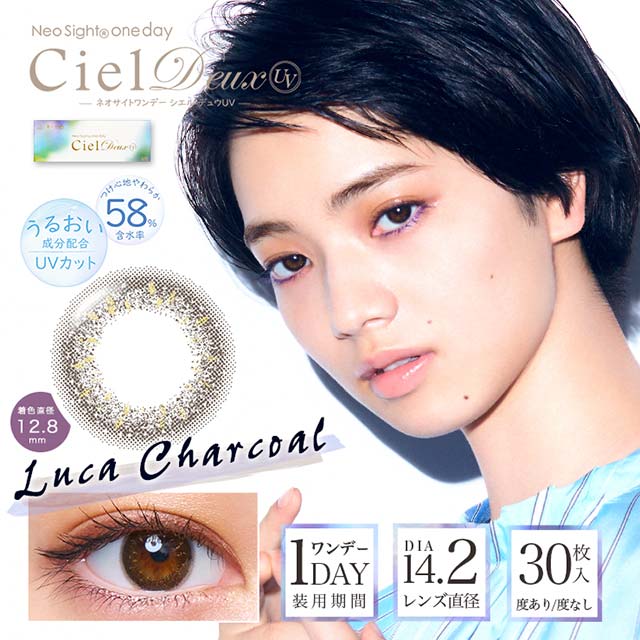 NeoSight Ciel Deux UV 1day LUCA CHARCOAL 30SHEETS 0