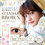 USERSELECT UV moisture 1day 13.2 STANDARD BROWN 10SHEETS 0