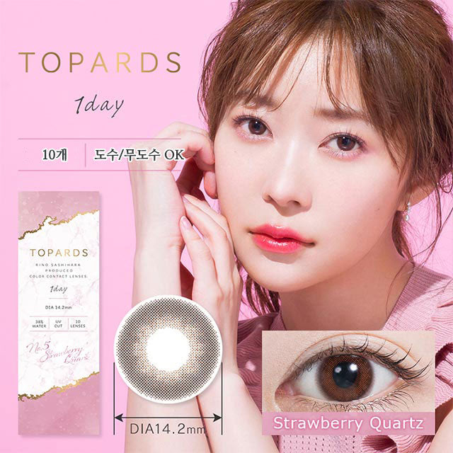 TOPARDS 1DAY STRAWBERRY QUARTS 10SHEETS 1BOX 0