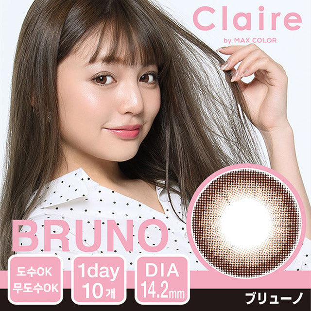 CLAIRE BY MAXCOLOR BRUNO 10SHEETS 0