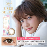 USER SELECT 1DAY LIGHT BROWN 10SHEETS 0