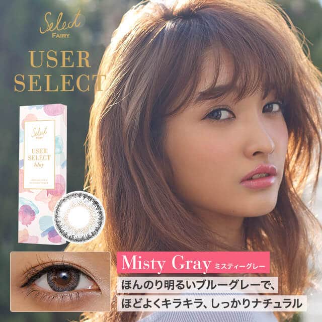 USER SELECT 1DAY MISTY GRAY 10SHEETS 0