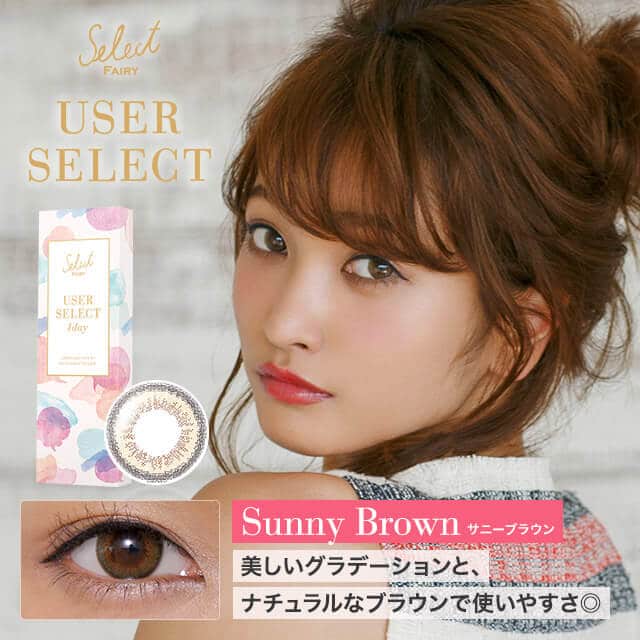 USER SELECT 1DAY SUNNY BROWN 10SHEETS 0